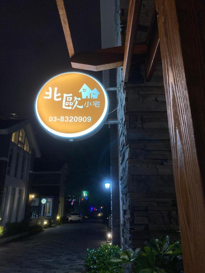北歐小宅-市區電梯民宿附停車位 Hualien Eksteriør billede